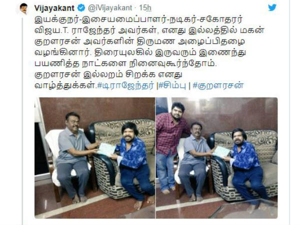  ஒரே தலைவர்