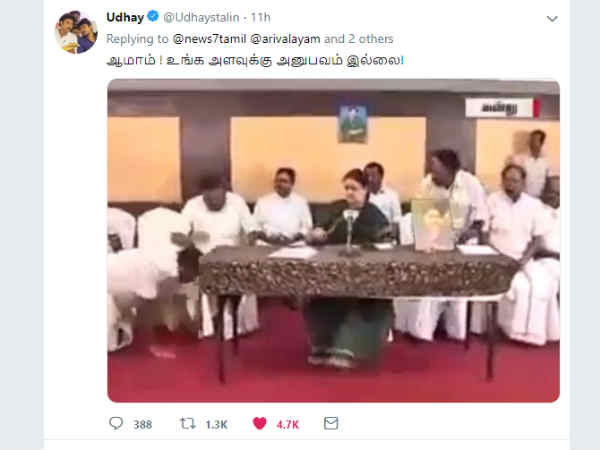 அட டிவிட் 
