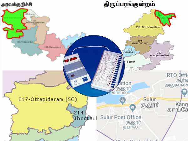 அறிவிப்பு 