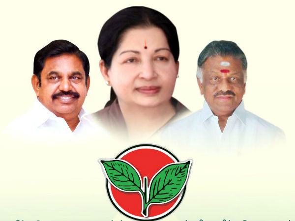 என்ன முடிவு என்ன முடிவு