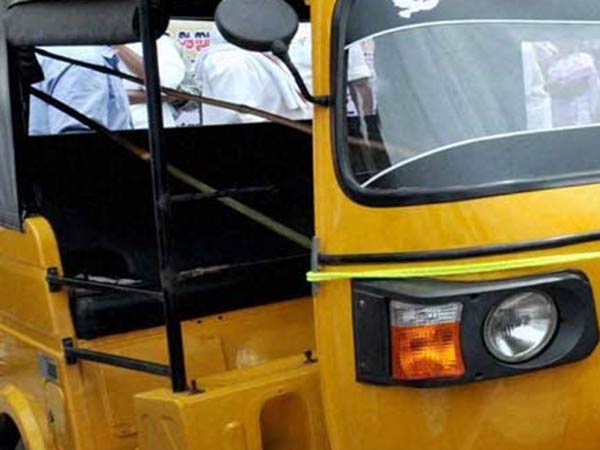  ஆட்டோ கட்டணம்