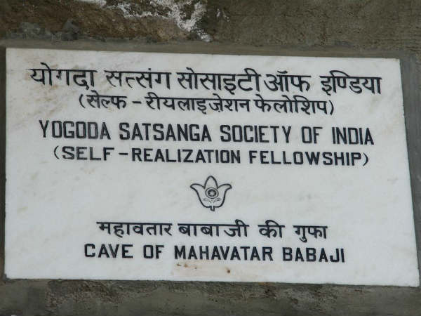 Himalayas Baba Cave 