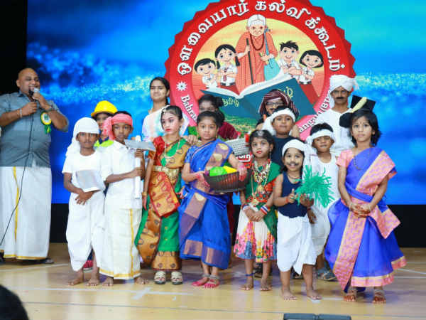 பஹ்ரைன் தமிழ் ரேடியோ 