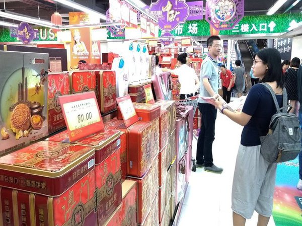 நிலவரம் என்ன 