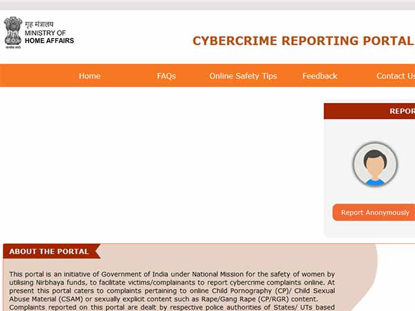 முதல் தகவல் அறிக்கை முதல் தகவல் அறிக்கை