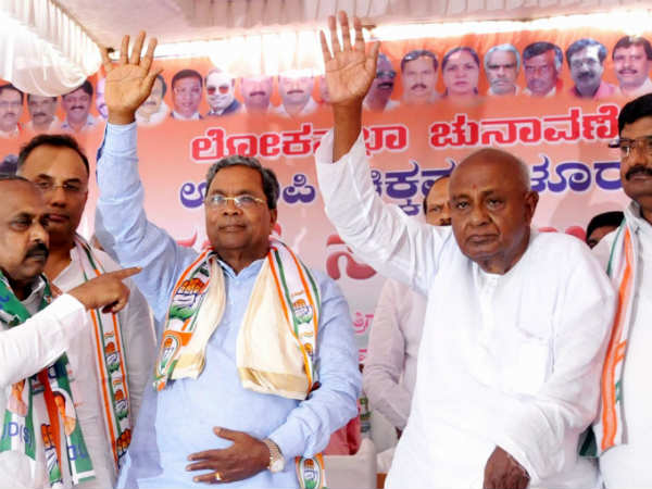 தேவகவுடா முடிவு தேவகவுடா முடிவு