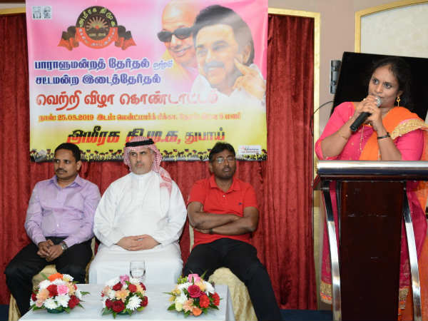 UAE DMK holds felicitation function in Dubai 