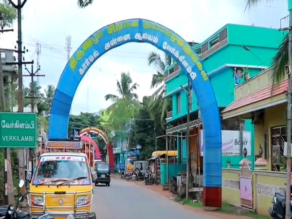 கைது கைது