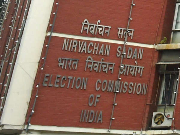 யார் முடிவு 