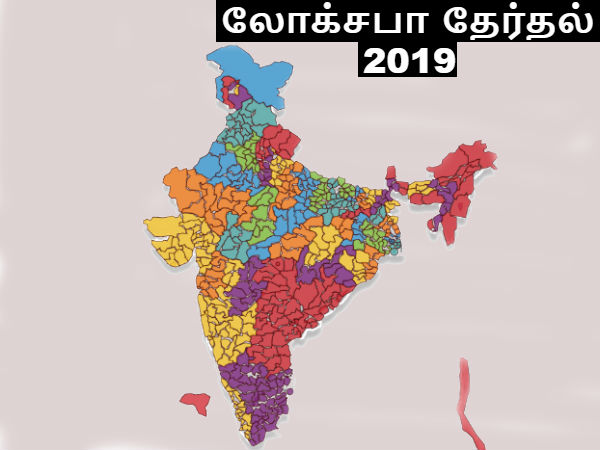 என்ன நடக்கும் 