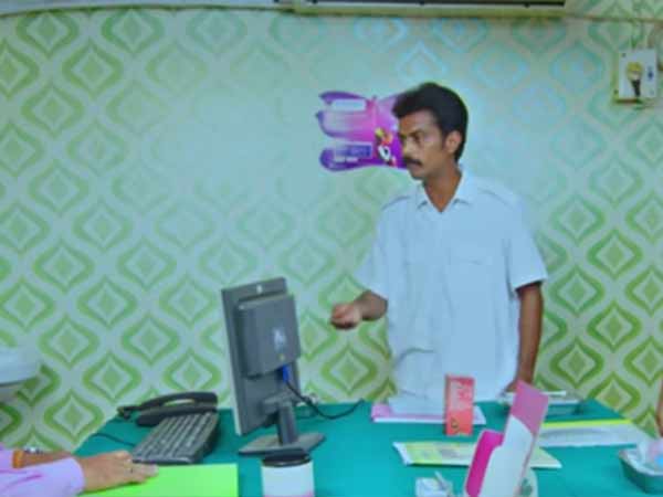 லாட்ஜ் 