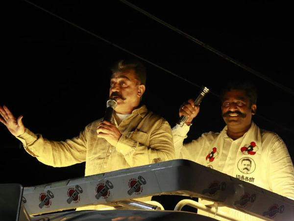 தீவிரவாதி 