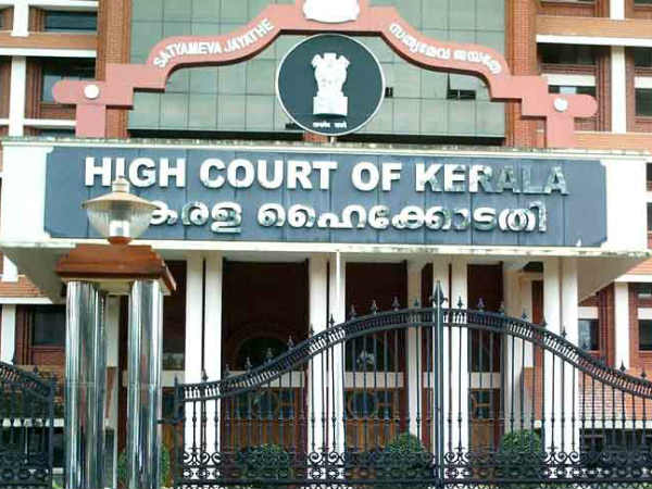 14 நாட்கள் நீதிமன்ற காவல் 