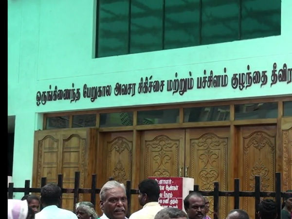 ஏற்க முடியாது 