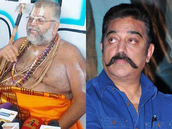 Mannargudi Jeeyar says that Kamal haasan has link with ISIS Mannargudi Jeeyar says that Kamal haasan has link with ISIS