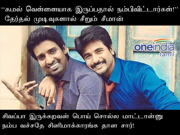 memes on lok sabha election 2019 results