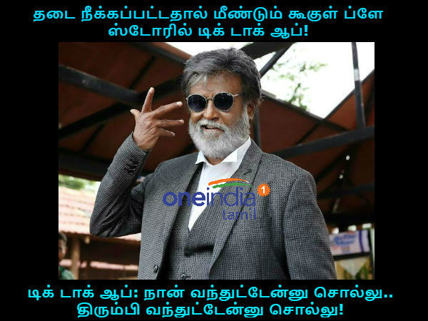 memes on tik tak and summer