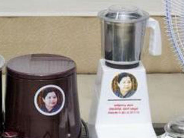 டிவி, மிக்ஸி 