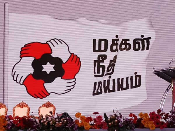 கிடையாது கிடையாது