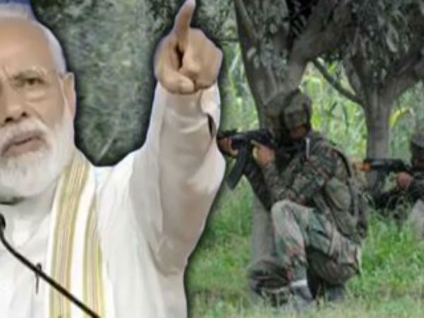 சர்ஜிகல் ஸ்டிரைக்