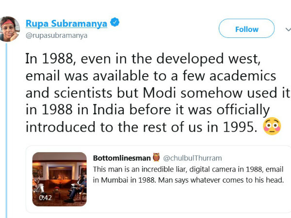 இ மெயில் ஐடி என்ன? 