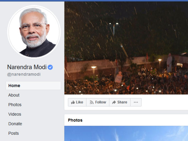 சௌகிதார் மோடி 