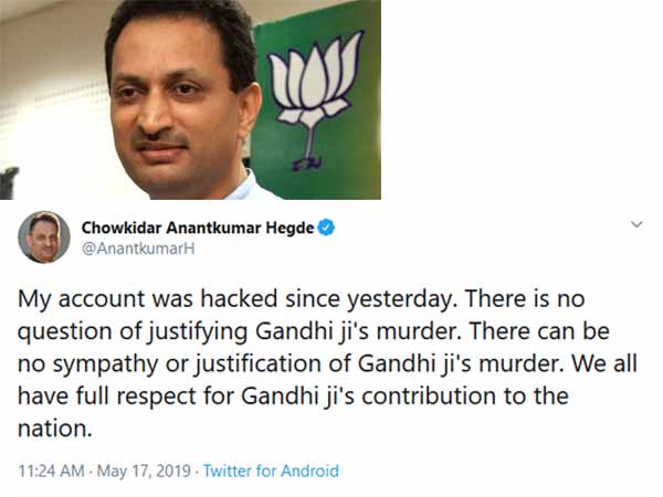 My account was hacked since yesterday, says Anantkumar Hegde My account was hacked since yesterday, says Anantkumar Hegde