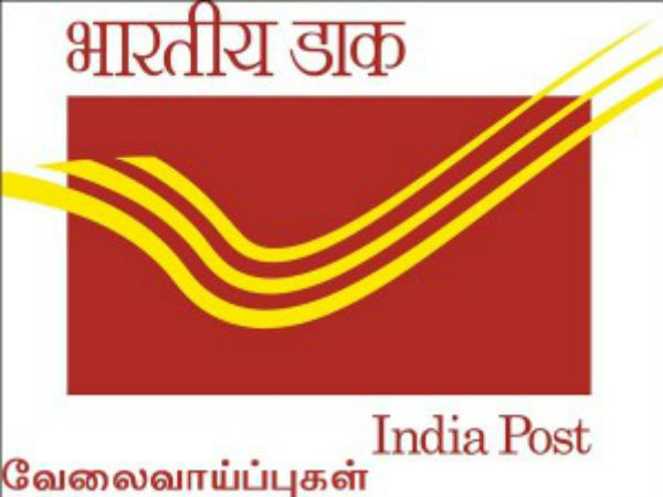 திணிப்பு திணிப்பு