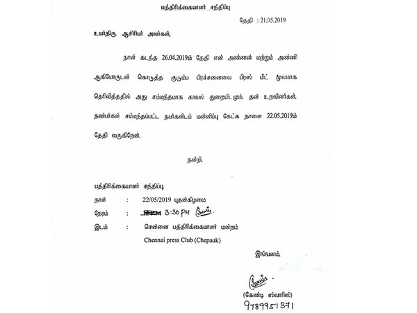 கேண்டி ஸ்வாரிஸ் 