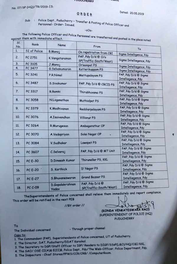 puducherry govt forms anti terror squad