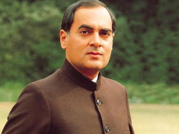 ராஜீவ் நிலை 