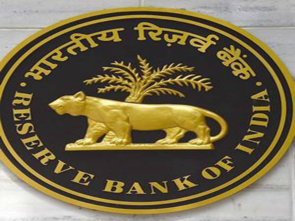 ரிசர்வ் வங்கி 