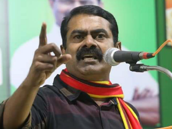 சீமானின் பொதுக்கூட்ட பேச்சு 