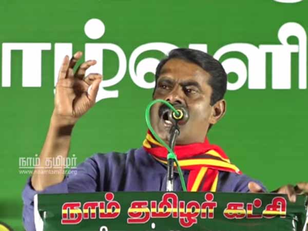 சிங்கள பேரினம் 