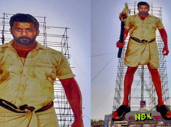 சமூக வலைதளங்களில் வைரல் 