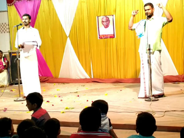 சில நாடங்கள் 