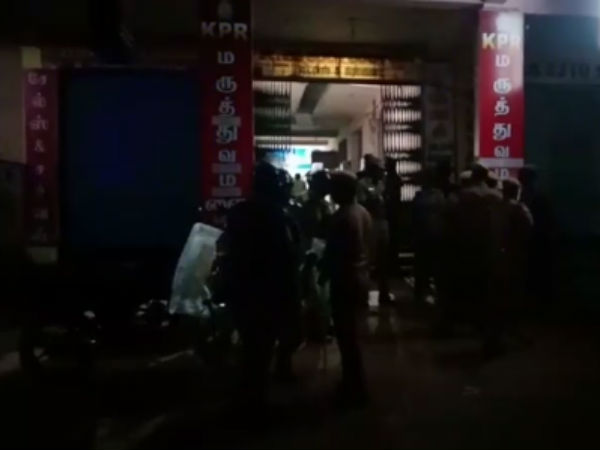 வழக்குப் பதிவு 