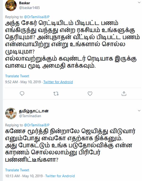 அன்புநாதன் 