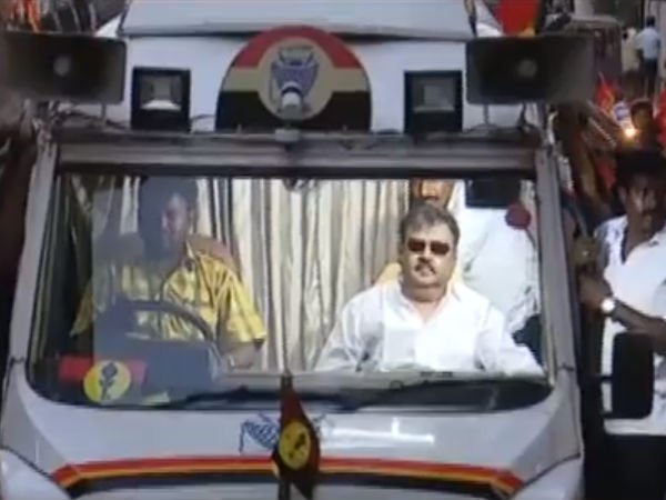 தேமுதிக தேமுதிக