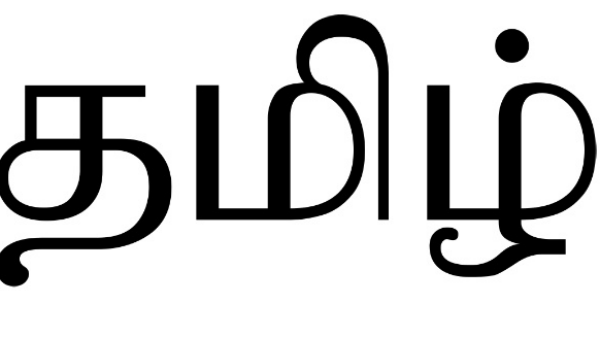 இந்தி கற்குமா தமிழகம்? 