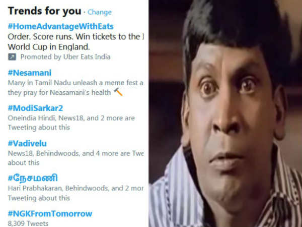 ஹேஷ்டேக் 