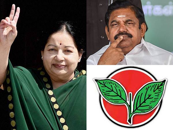 எம்எல்ஏக்கள் 