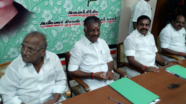 சென்னை ஆலோசனை கூட்டம் 