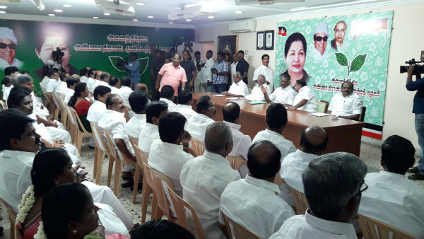 தேர்தல் முடிவுகள் 