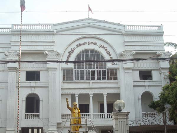 ஒற்றை தலைமை 