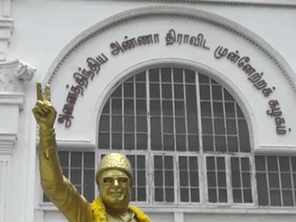 அரசியல் கட்சி 