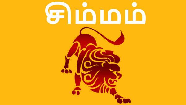 நல்ல காலம் பிறக்கப்போகுது