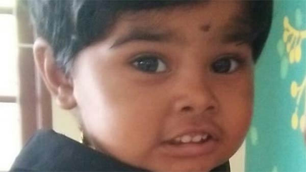 காணவில்லை 