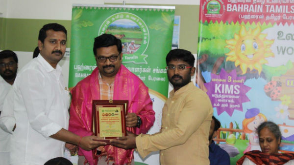 Drawing competition in Bahrain for world environmental day 