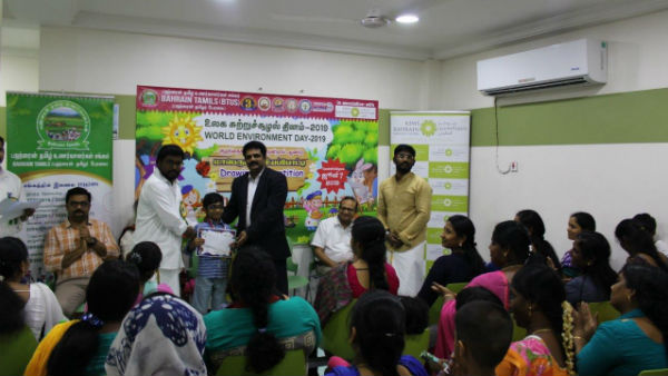 Drawing competition in Bahrain for world environmental day 